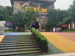 -横店影视城梦幻谷园区