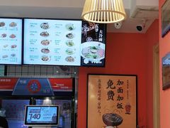 -五爷拌面(天地人和店)