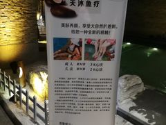 -溧阳天目湖天沐温泉