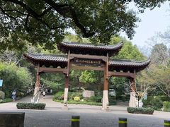 -杭州半山国家森林公园