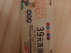 -沐王府水会(中欣广场店)
