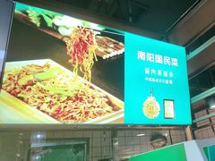 -坤记味道(新华城市广场店)