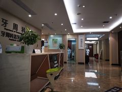 -武汉第一口腔医院(建设大道总院)