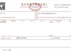 -唐山宴大唐州府精品中餐