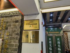 -百年认一力 太原老字号 (桥头街店)