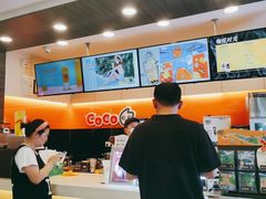 -CoCo都可(蓝村店)