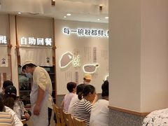 -小满手工粉(上海品尊国际店)