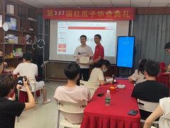 -红瓜子 影视后期 摄影摄像设计 新媒体运营技能培训(宝安校区)