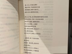 -思南书局·诗歌店