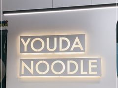 -友达面馆(海珠店)