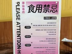 -合记汕头牛肉店(嘉禾路店)