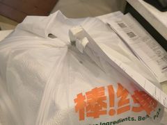 -棒约翰比萨意面(马家堡西路店)