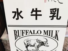 -太犇牛手作茶铺(江北虹悦城店)