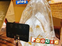雪山面包-胖虎打面团(九眼桥店)