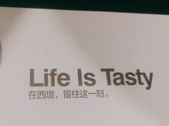 -西堤牛排(合肥之心城店)