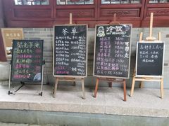 -韬光茶庵