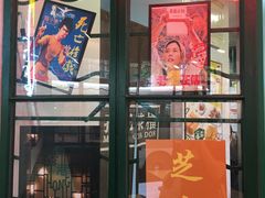门面-孖记茶档·热腾茶餐(江南西plus店)