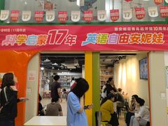 -安妮花英语·少儿·原版阅读(青岛远洋中心馆店)