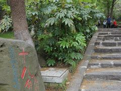 -南京市江宁方山