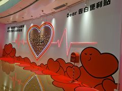 -奥园广场(广州番禺福德路店)