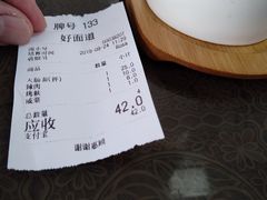 -好面道大肠面(中华路店)