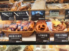 -德南面包房(尚都店)