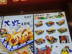 -和米堂(正弘城店)