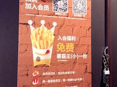 -汉堡王(下沙银泰店)