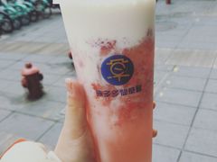 草莓鲜芝士-陈多多·豆腐奶茶(前锋路店)