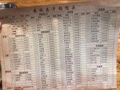 -安诚居干锅鸭头(八角店)