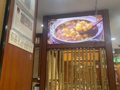 -光海·乡记酸菜鱼·始于1996(花园路店)