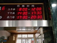 -长沙市口腔医院(五一路院区)