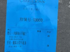 -CHARLIETOWN红茶公司(南京万象天地店)