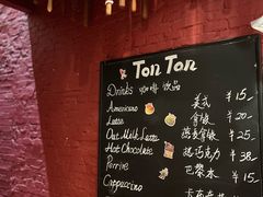 -TonTon(永康路店)