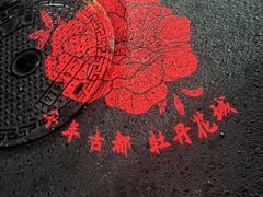 -麦盛斋糕点(北大街店)