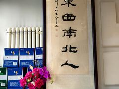 -海洁灌汤包(南五马路店)