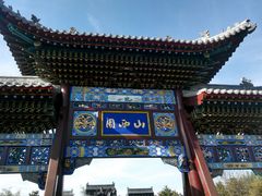 -武清南湖绿博园