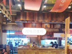-耕渔小院·湖南鱼鲜(望城店)
