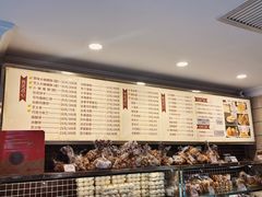 -国际饭店·帆声西饼屋(黄河路店)