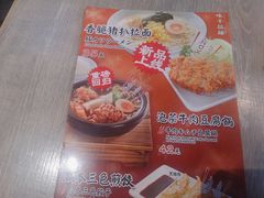 -味千拉面(杭州滨江星光大道店)