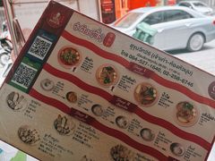 -榮泰米粉湯(Left Shop)