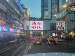 -观音桥步行街