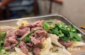 Clear Soup Hot Pot with Lamb