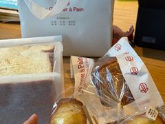 -正本原 Le Grenier a Pain(官舍店)