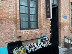 -青韵台陶艺Diy(永庆坊店)