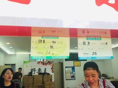 -阿男野栗王(金门路店)