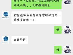 -芭比堂动物医院·心脏专科·夜诊·吉雅分院