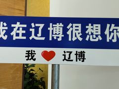 -辽宁省博物馆观众餐厅