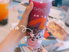 -CoCo都可(濮院齐宏路店)