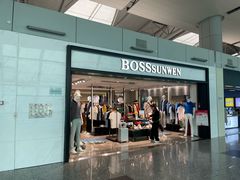 -广州白云国际机场-T1航站楼